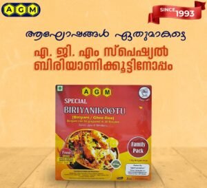 A G M Biriani Kootu