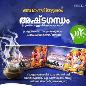 Ashtagandham Choornam