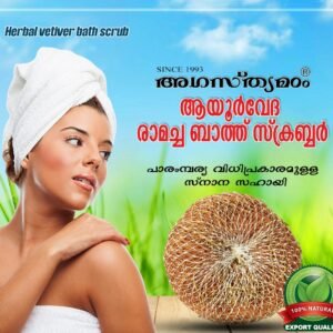 Agasthyamadhom - Ramacham- Bath Scruber