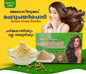 Green Gram Powder