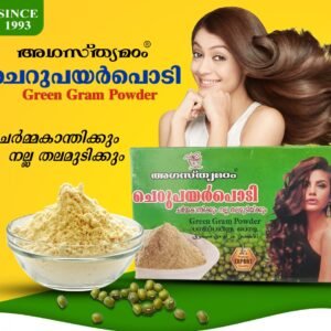 Green Gram Powder