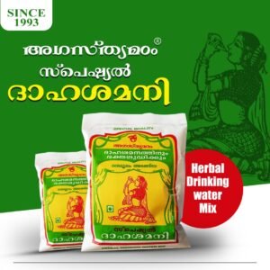 Agasthyamadhom Dahashamani