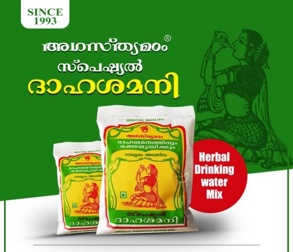 Agasthyamadhom Dahashamani