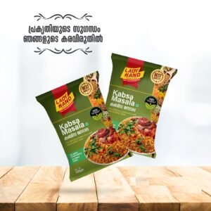 Lady Hand - Kabsa Masala