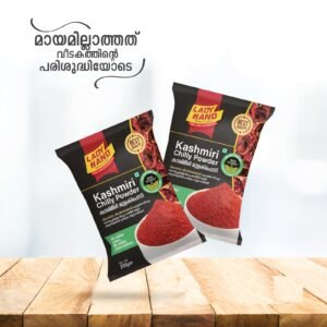 Lady Hand - Kashmiri Chilly Powder