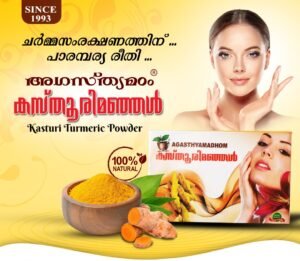 Agasthyamadhom kasthuri Tumeric Powder