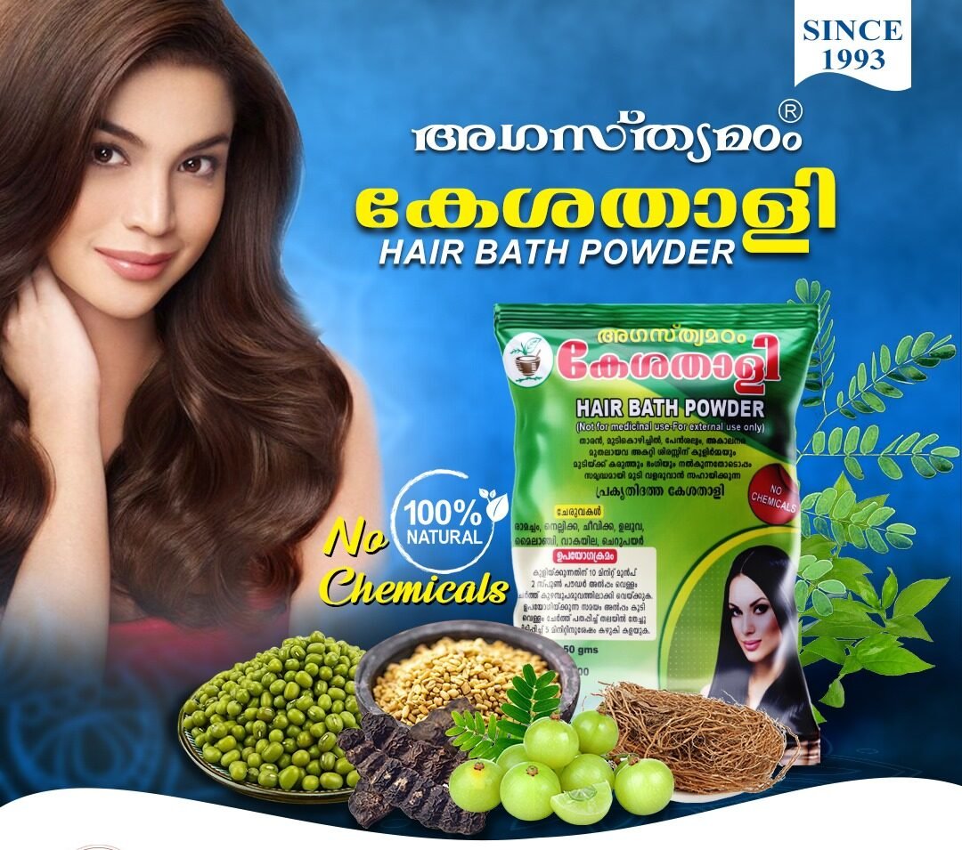 Keashathaali Hair Bath Powder