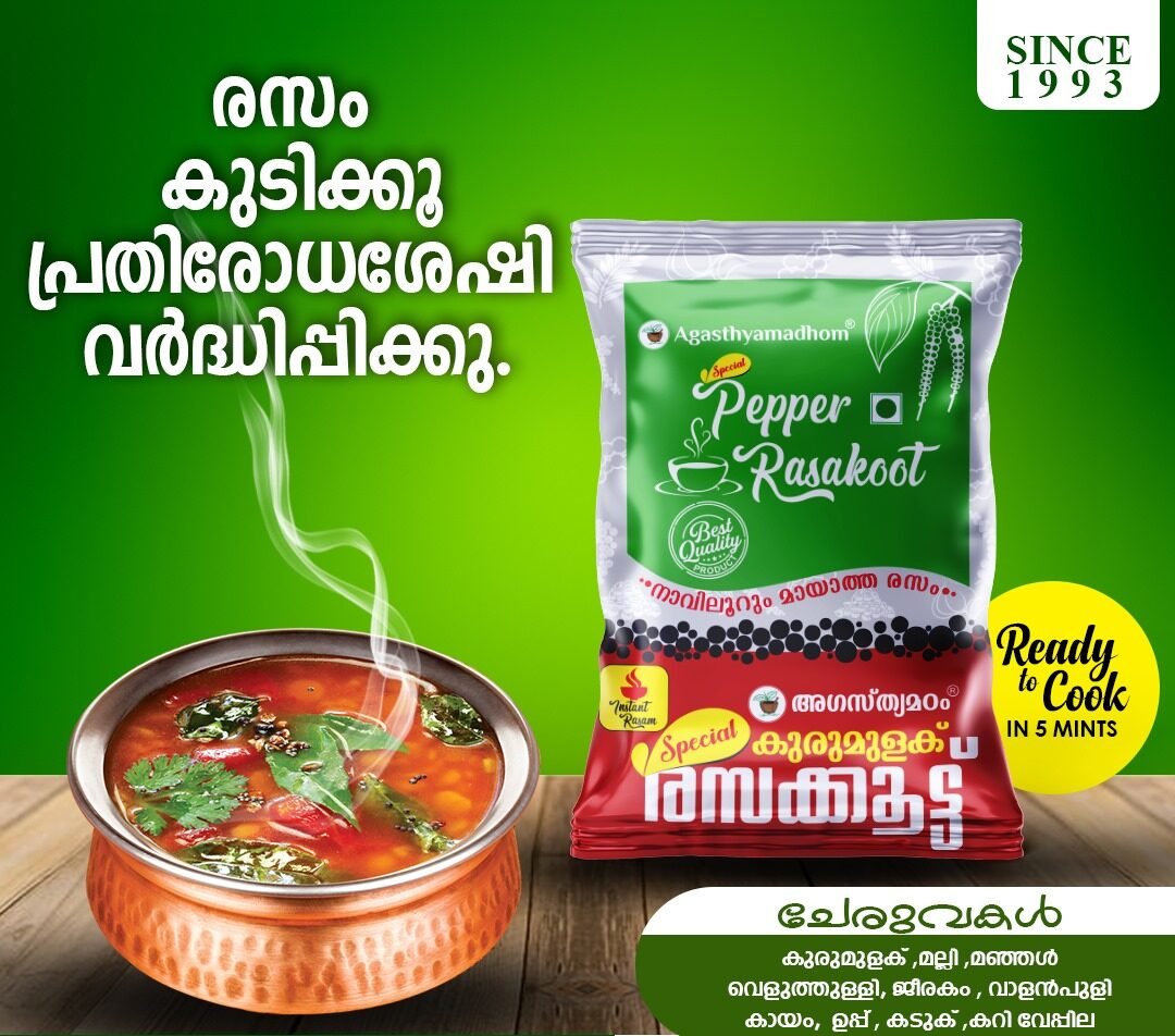 Agasthyamadhom Pepper RasaKootu