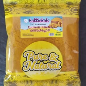 Eattickals - Turmeric powder