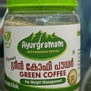 Wayanadan Green Coffee Powder / ഗ്രീൻ കോഫി പൗഡർ