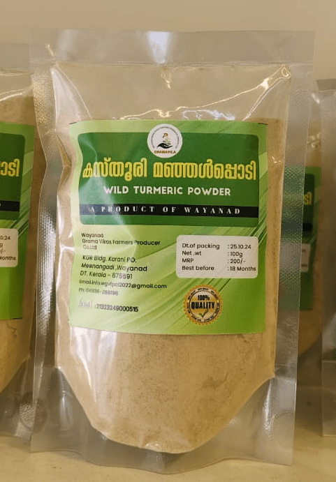 WILD TURMERIC POWDER