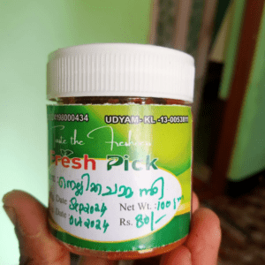 നെല്ലിക്ക ചമ്മന്തി / Amla Chutney