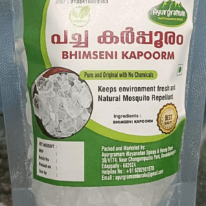 BHIMSENI  CamphorPRODUCT FROM WAYANAD / പച്ച കർപ്പൂരം