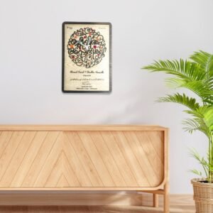 Gift hot - Jeevitham Aswathikkoo malayalam calligraphy Clock