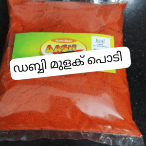 Chilli Powder / മുളക് പൊടി