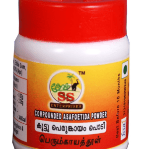 Compounded Asafoetida Powder - Kootu perumkkayam Podi