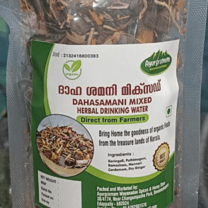 DAHASAMANI MIXED FROM WAYANAD /ദാഹ ശമനി മിക്സഡ്