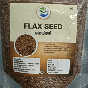 Wayanadan Flax Seed / ചണവിത്ത്
