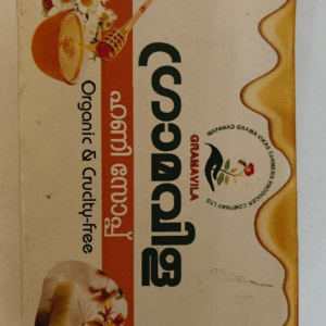 Wayanadan Honey Soap