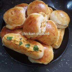 Le'Baker - Chicken Burger