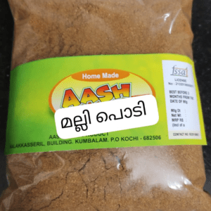 Coriander Powder / മല്ലി പൊടി