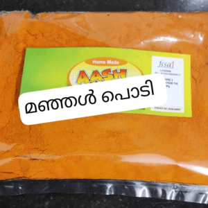 Turmeric Powder / മഞ്ഞൾ പൊടി