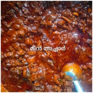 Bhadra - Fish Pickle