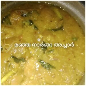 Bhadra - Yellow Lemon Pickle