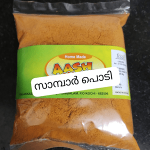 Sambar powder / സാമ്പാർ പൊടി