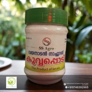 SS Traders -Vayanadan Arrowroot powder