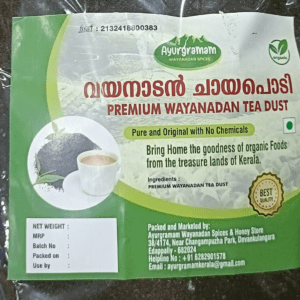 PREMIUM WAYANADAN TEA POWDER    / വയനാടൻ ചായപൊടി