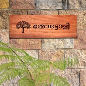 Gift hot - House Name Board -Wooden