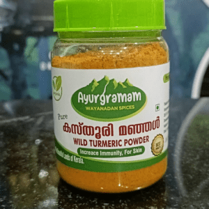 Wayanadan Wild Turmeric Powder / കസ്തൂരി മഞ്ഞൾ
